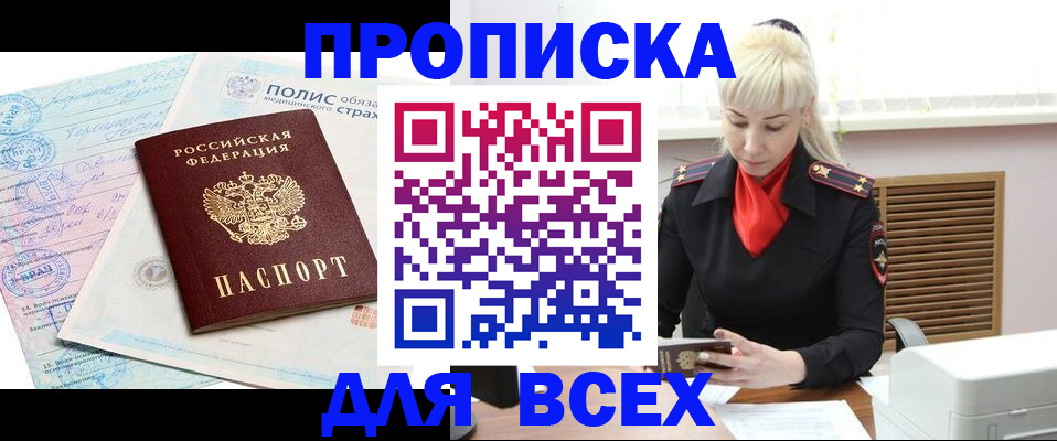регистрация для дет. сада в Калтане