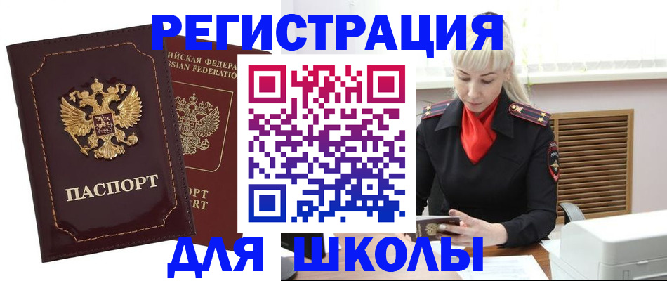 временная регистрация госуслуги в Калтане