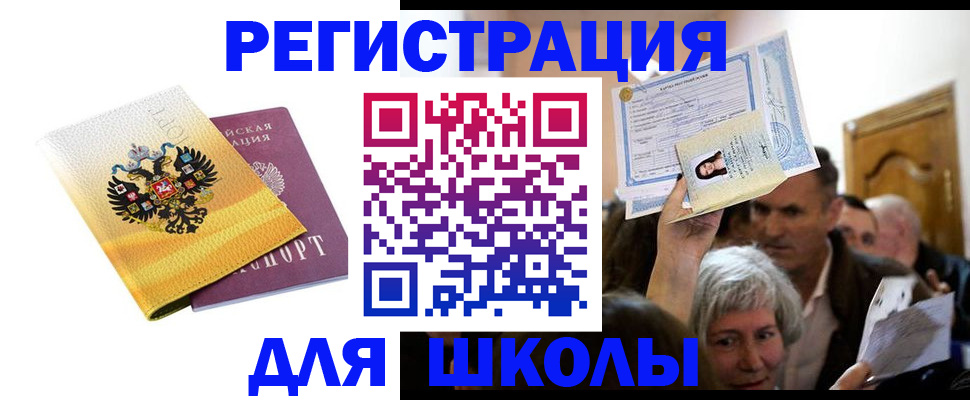 временная регистрация госуслуги в Калтане